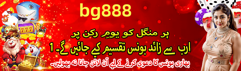 Popular games section